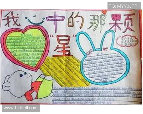 心中永恒的足球明星名字与我的热爱之旅 心中永恒的足球明星名字与我的热爱之旅