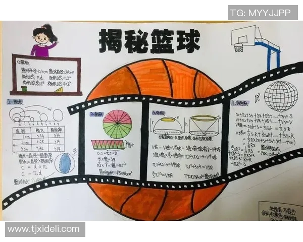 西安篮球队配合表现的数据分析与战术优化研究 西安篮球队配合表现的数据分析与战术优化研究