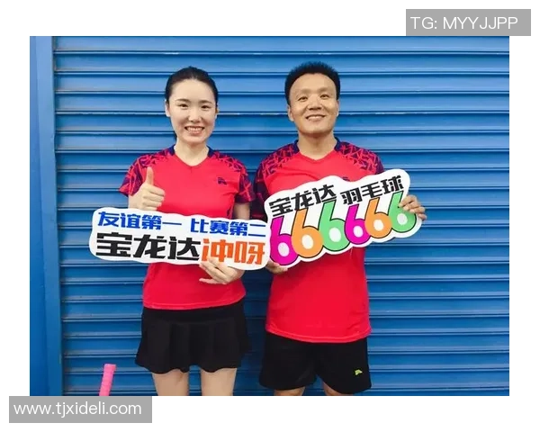 广州羽毛球队团队协作表现卓越荣获全国排名新高引发关注