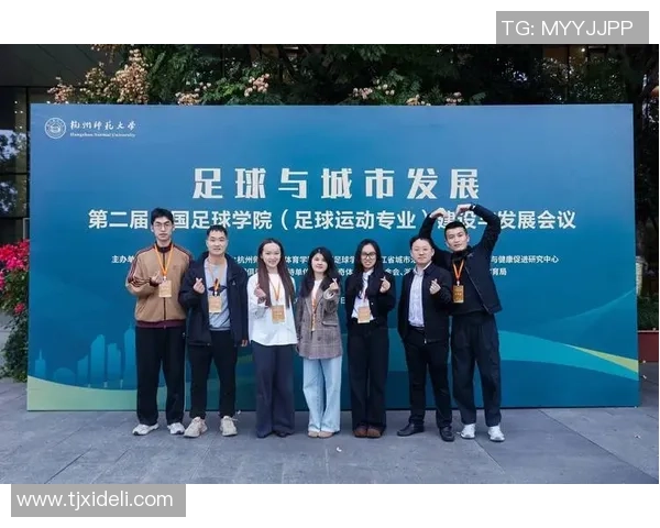 杭州足球队灵活战术解析与发展前景展望